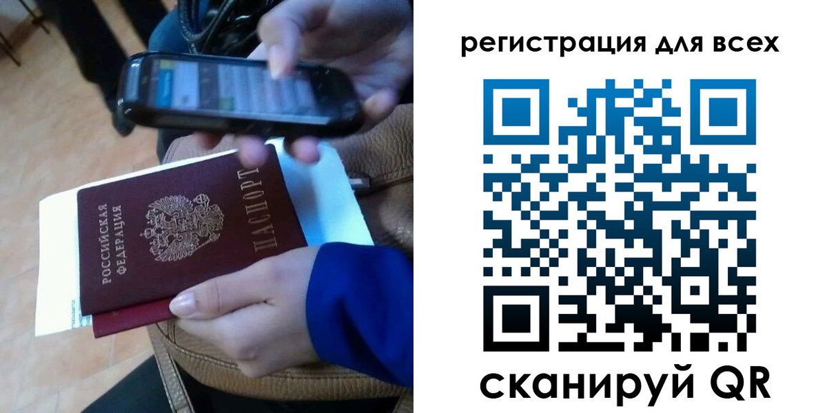 временная регистрация собственник в Камешково