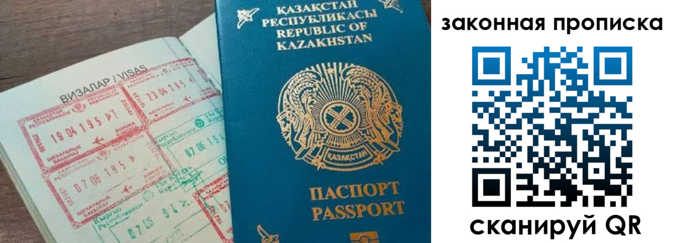 регистрация для школы в Камешково