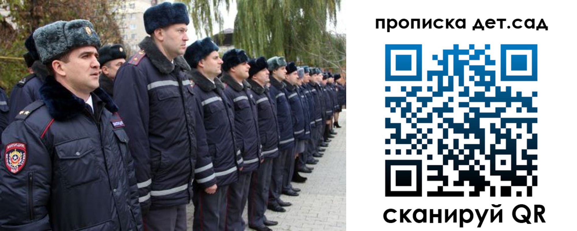 временная регистрация 2025 в Камешково