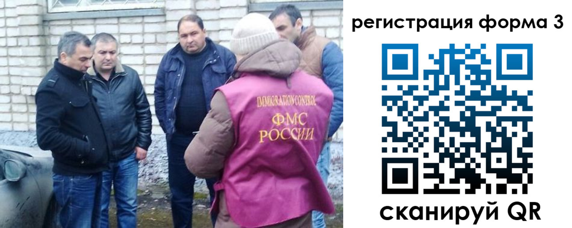 прописка ребенка в Камешково